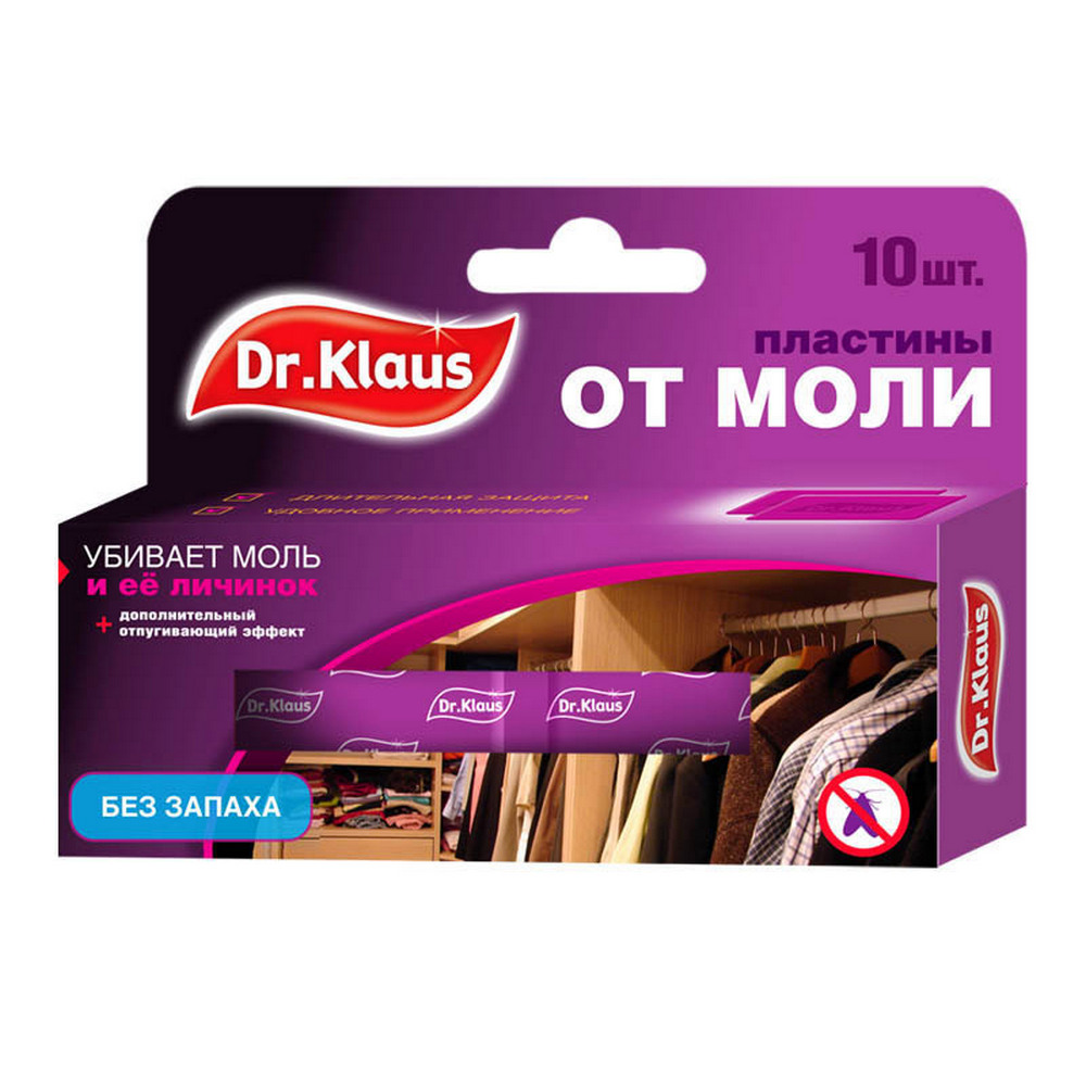 Пластины от моли Dr.Klaus без запаха 10шт - фото 2