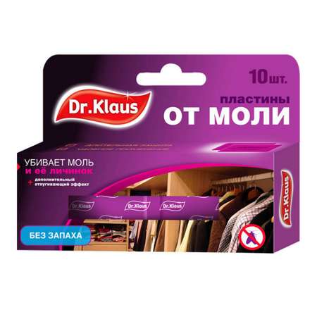 Пластины от моли Dr.Klaus без запаха 10шт