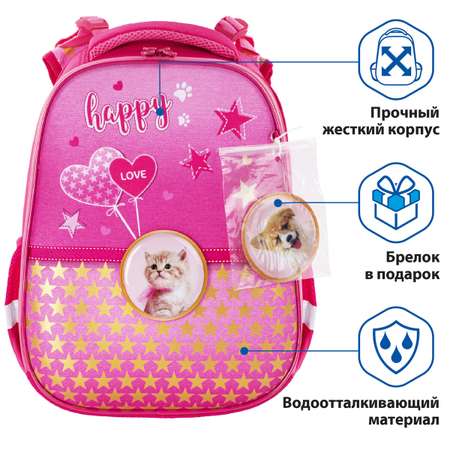 Ранец Brauberg Premium 2 отделения с запасным патчем Happy kitten