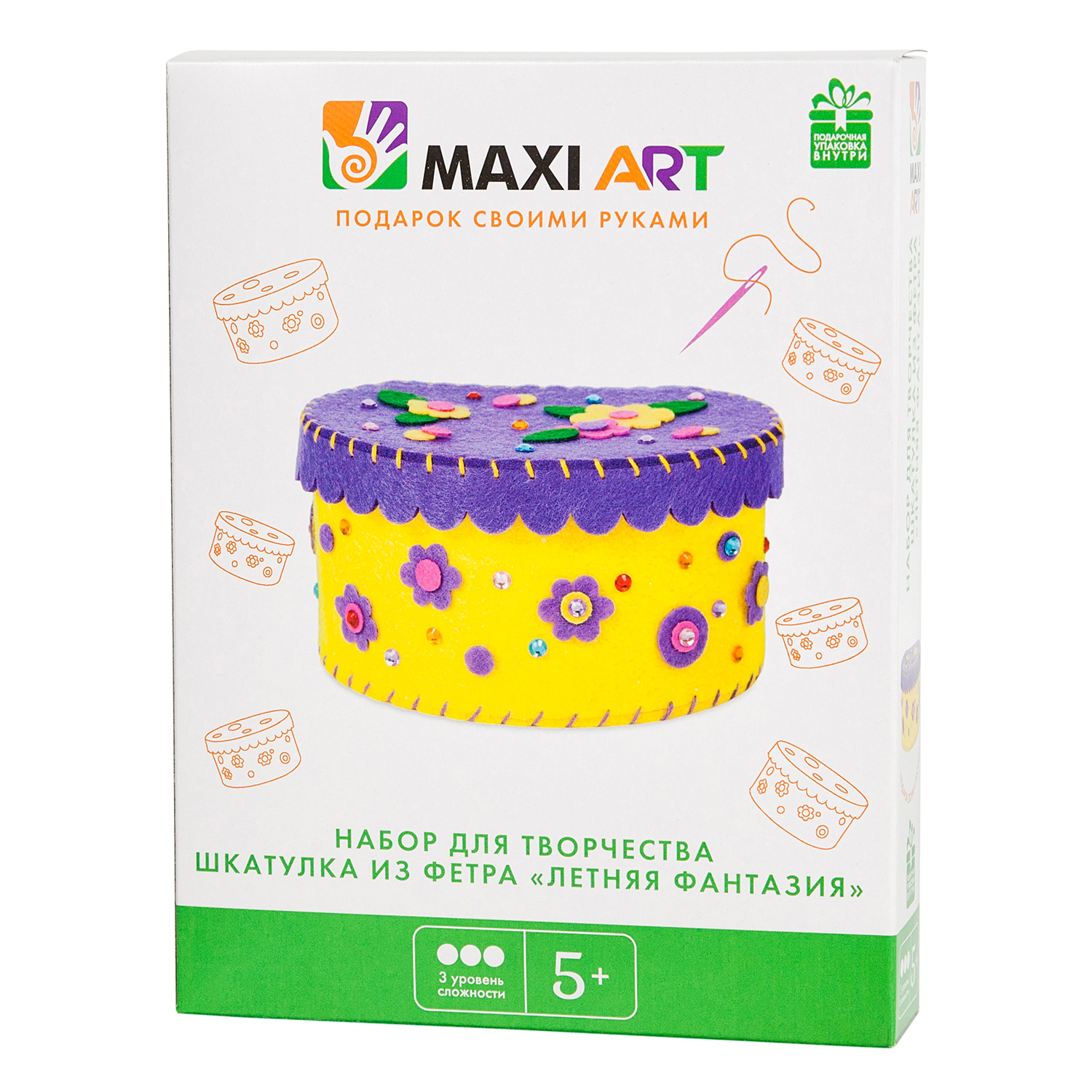 Набор для творчества Maxi Art Шкатулка из фетра. Летняя Фантазия (MA-A0068) - фото 1