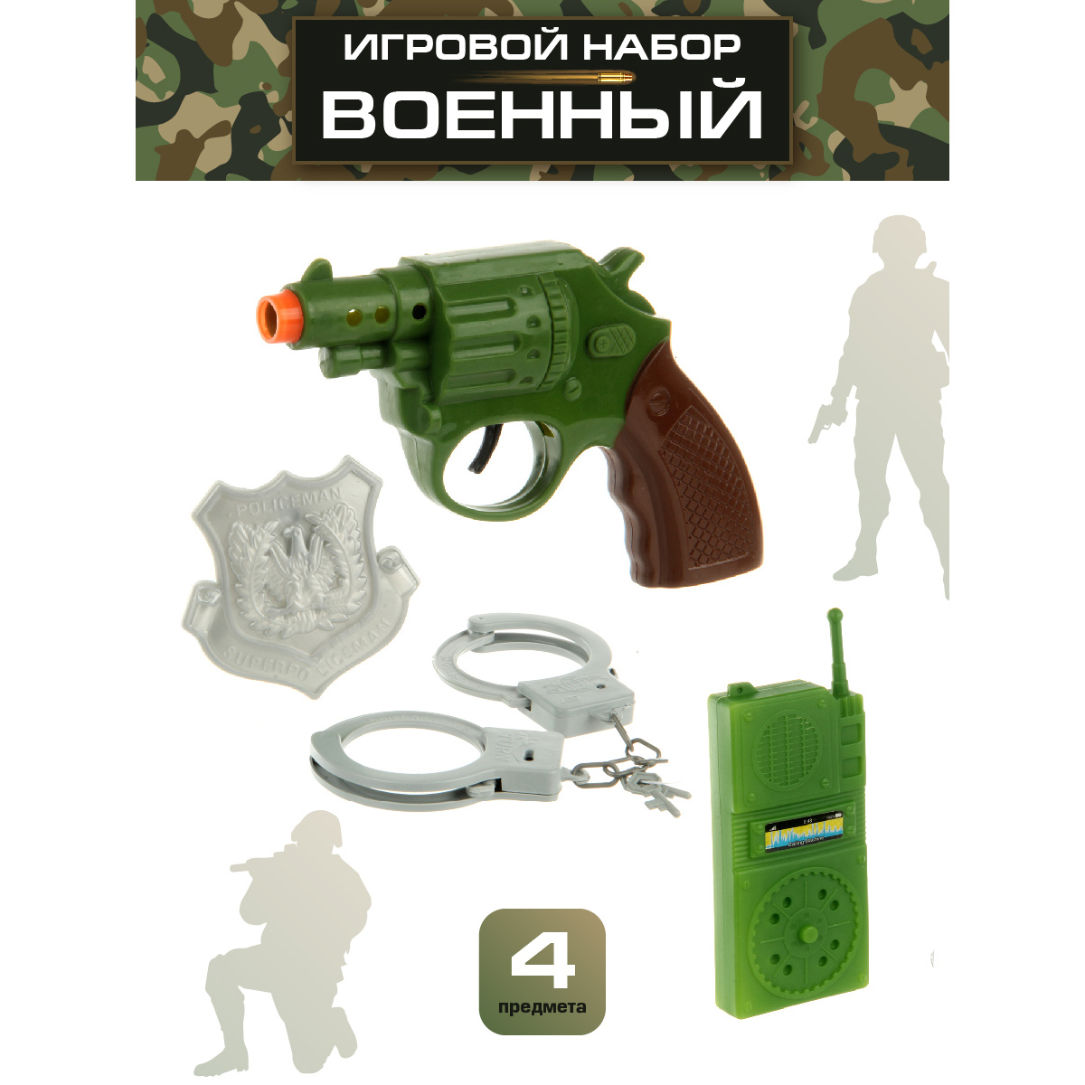 Игрушка Veld Co Военный (костюм) - фото 1