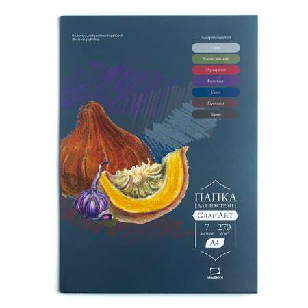 Бумага для пастели Малевичъ А4 в папке ассорти цветов 270 г/м 7 листов