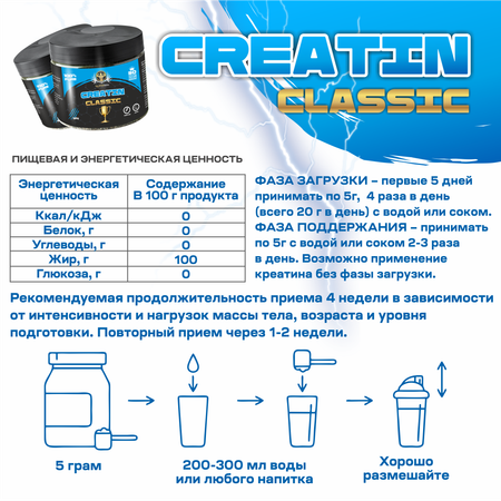 Креатин моногидрат порошок WowMan Creatine WMNN1033 для энергии мышц и набора массы