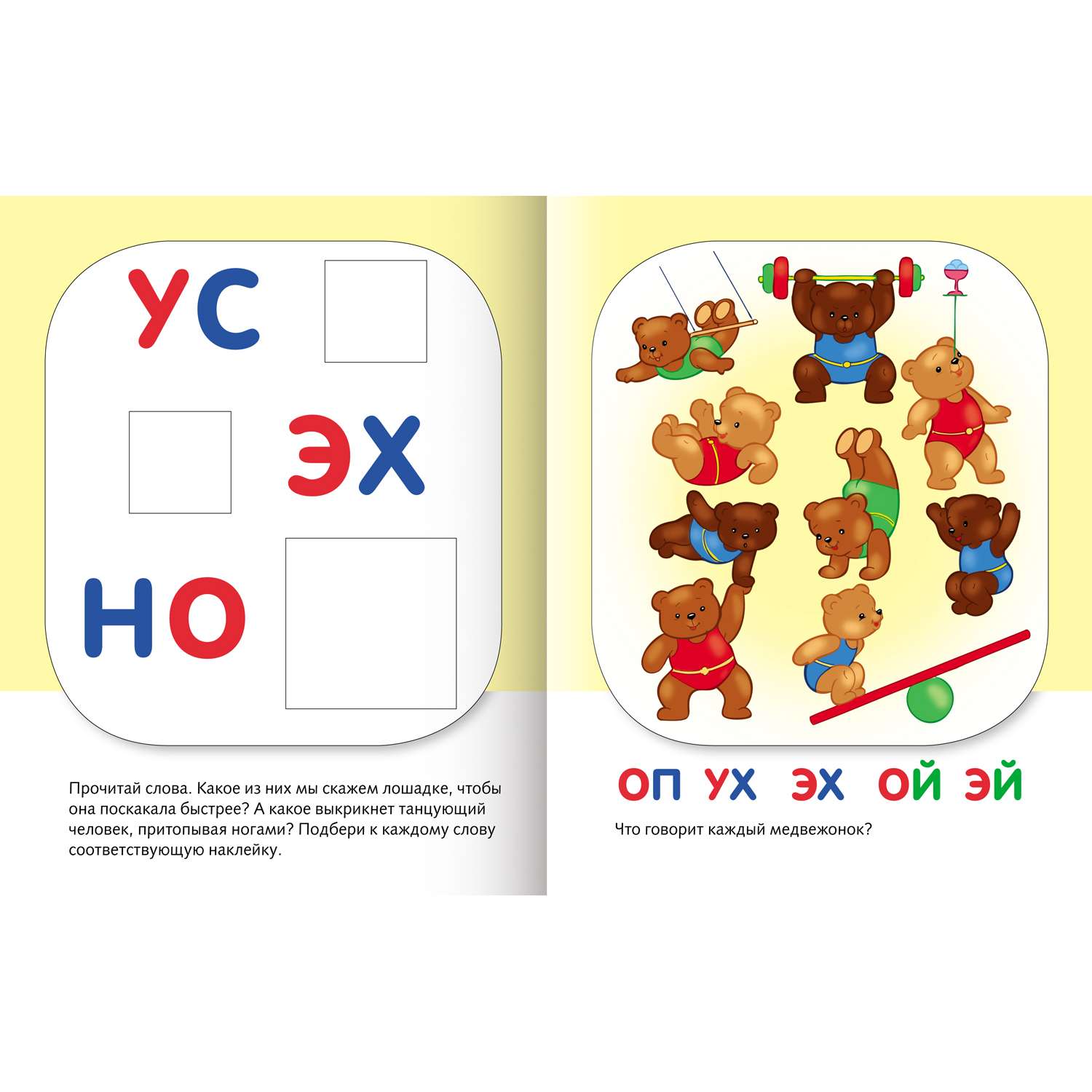 Набор книг Hatber с заданиями для детей 5-6 лет. 2 шт - фото 5