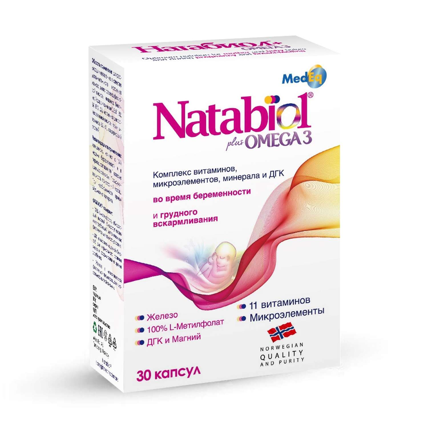 Биологически активная добавка Натабиол Омега 3 1660мг 30таблеток - фото 1