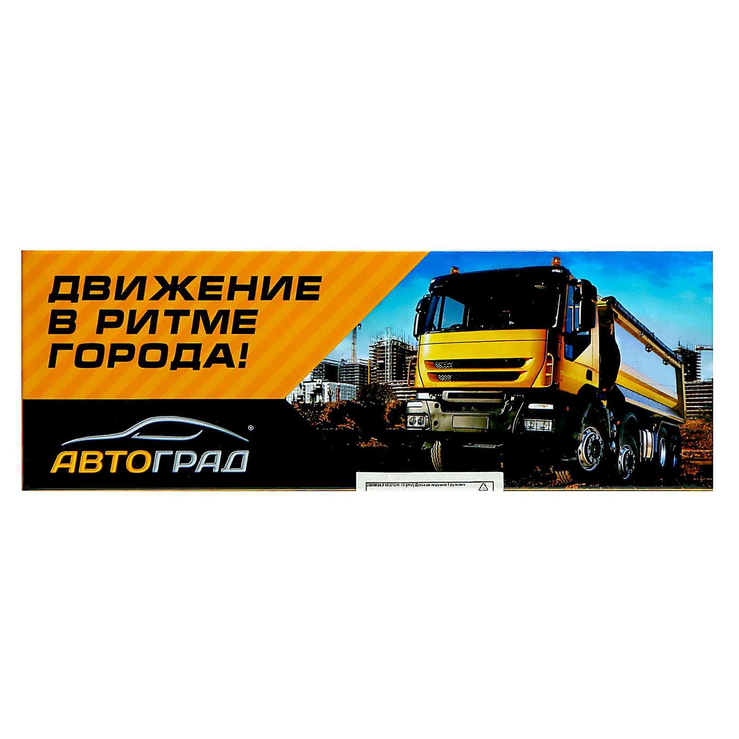Машина Автоград металлическая «Пожарный автовоз» масштаб 1:64 2556604 - фото 8
