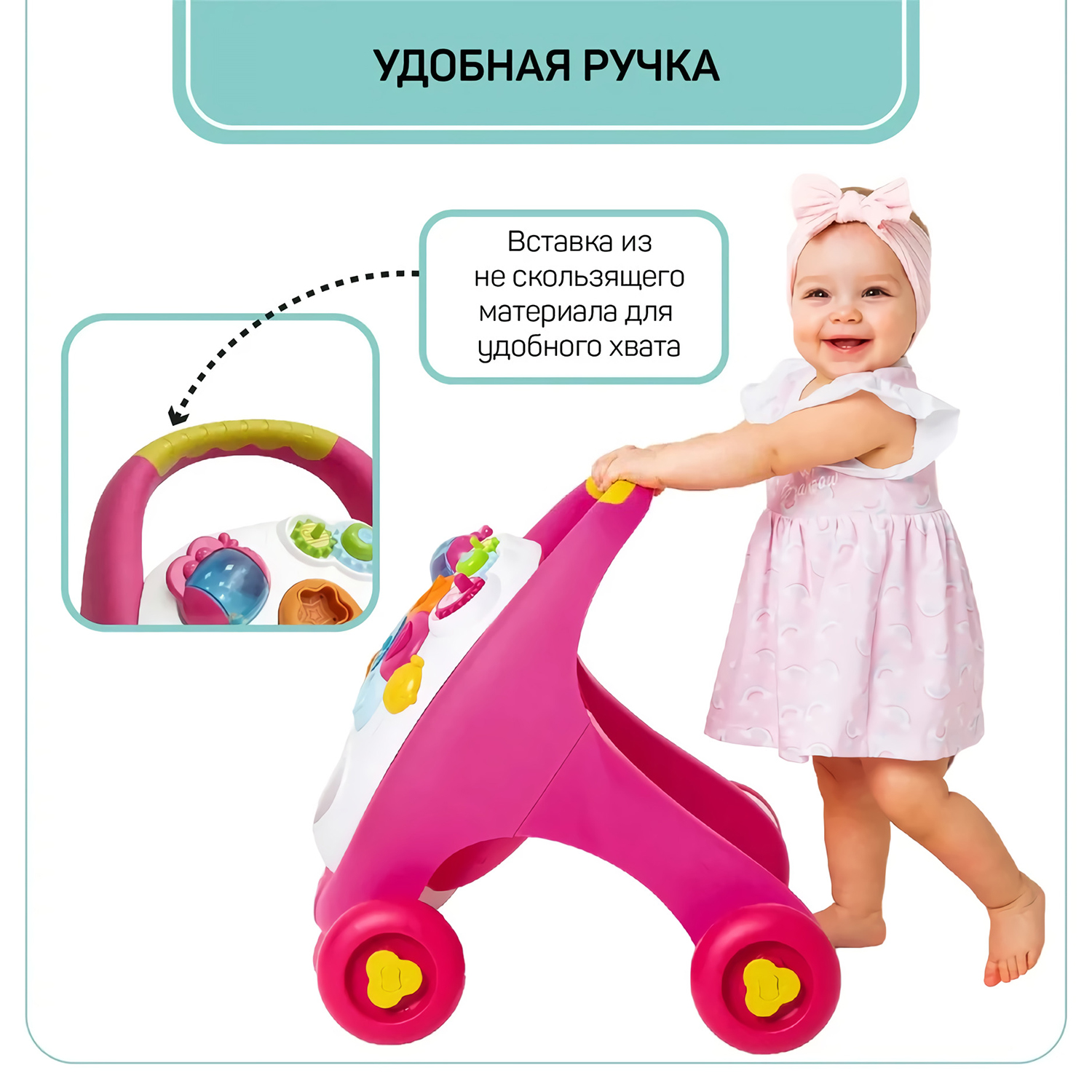 Каталка-ходунки Amarobaby Walking Way 2в1 музыкальная Розовый - фото 4