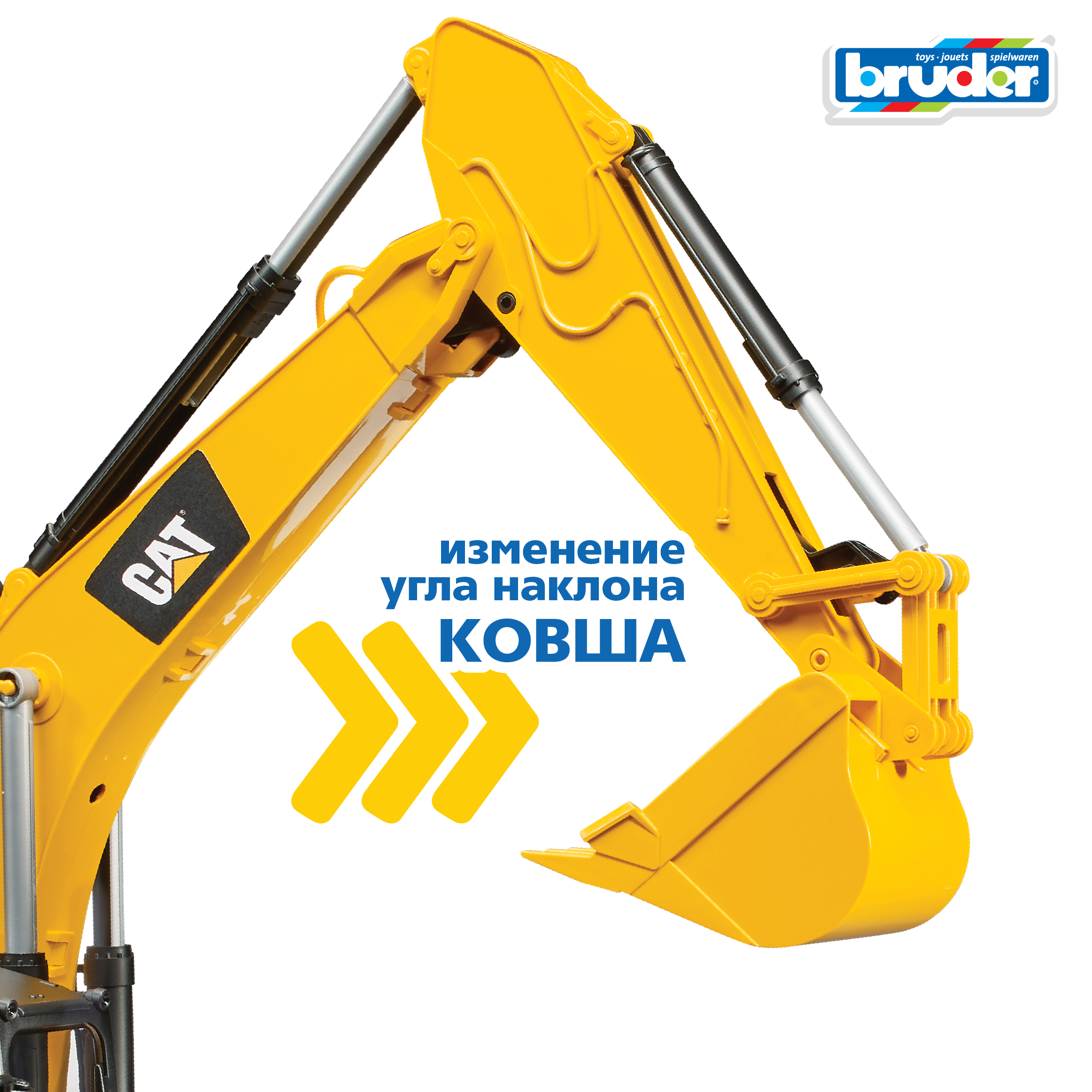 Экскаватор Bruder 1:16 фрикционный желтый 02-483 - фото 5