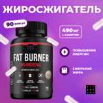 Жиросжигатель с L карнитином FIT AND JOY в капсулах для похудения 90 капсул