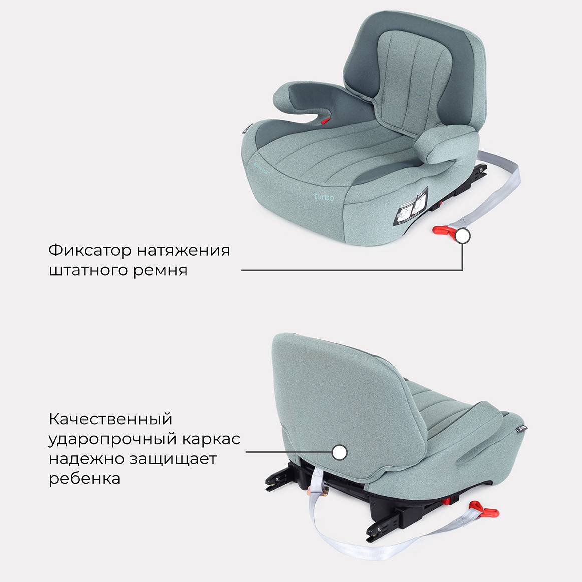 Автокресло детское Rant AY313 TURBO Isofix Active Line Green группа 3 22-36 кг - фото 5