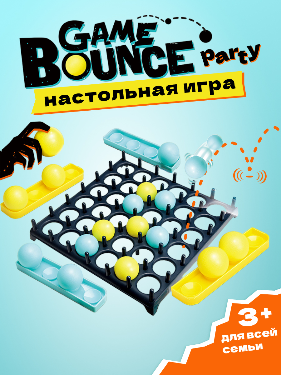 Игра настольная Game Bounce party Пинг-понг - фото 1