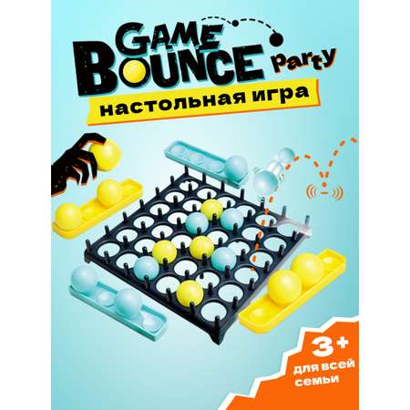 Игра настольная Game Bounce party Пинг-понг