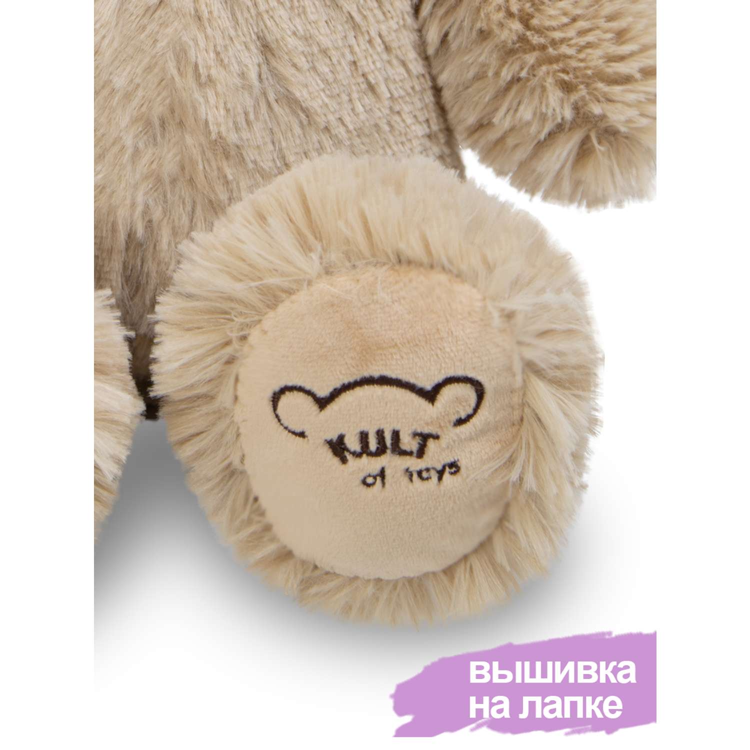 Мягкая игрушка KULT of toys Плюшевый медведь Color Bear кофейный 40 см - фото 7