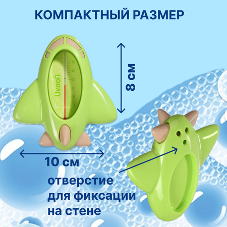 Термометр для воды Uviton для купания новорожденных Fly