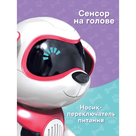 Собака РУ Mioshi Робот