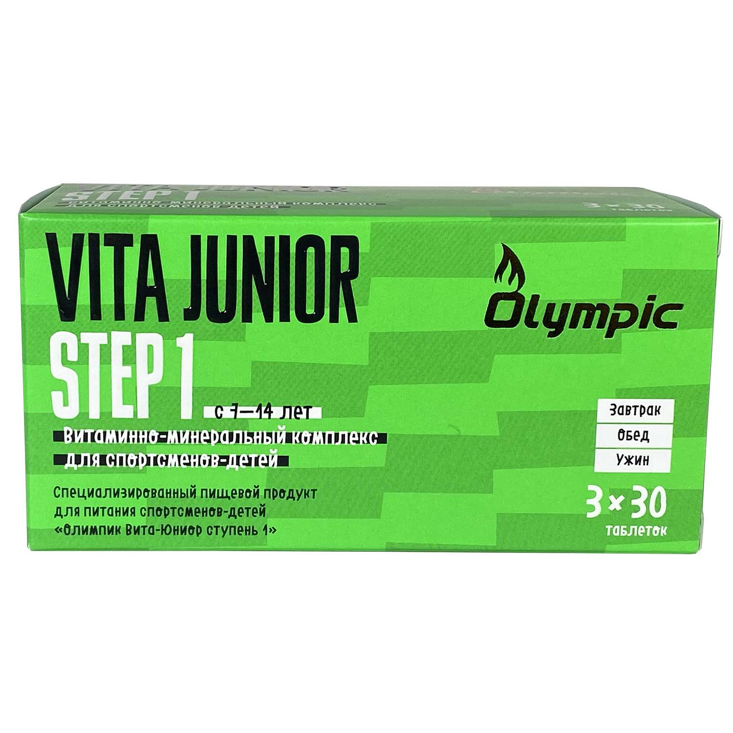 Витаминно-минеральный комплекс Olympic Vita Junior Step1 90таблеток - фото 1