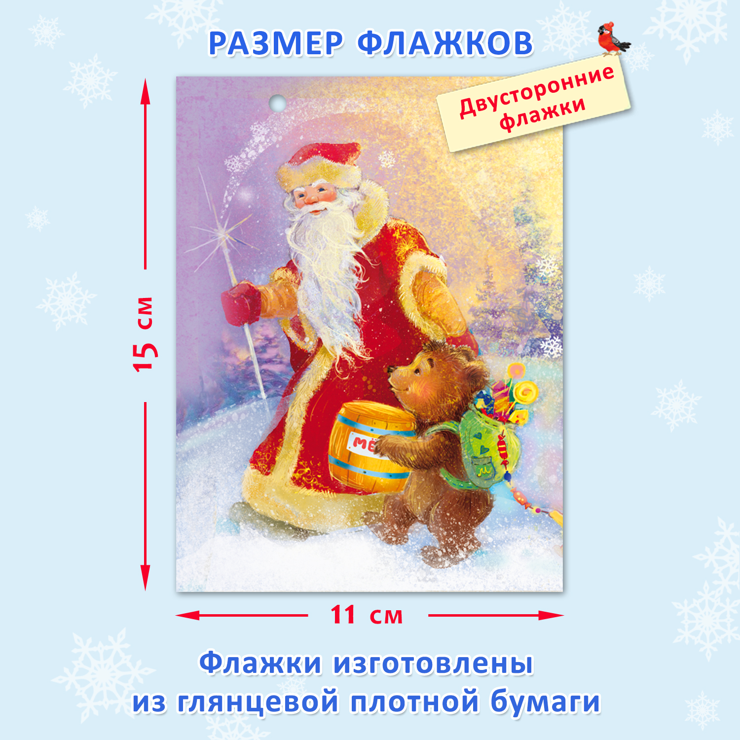 Набор флажков Фламинго Новогодняя гирлянда нить Флажки растяжка Бумажные - фото 9