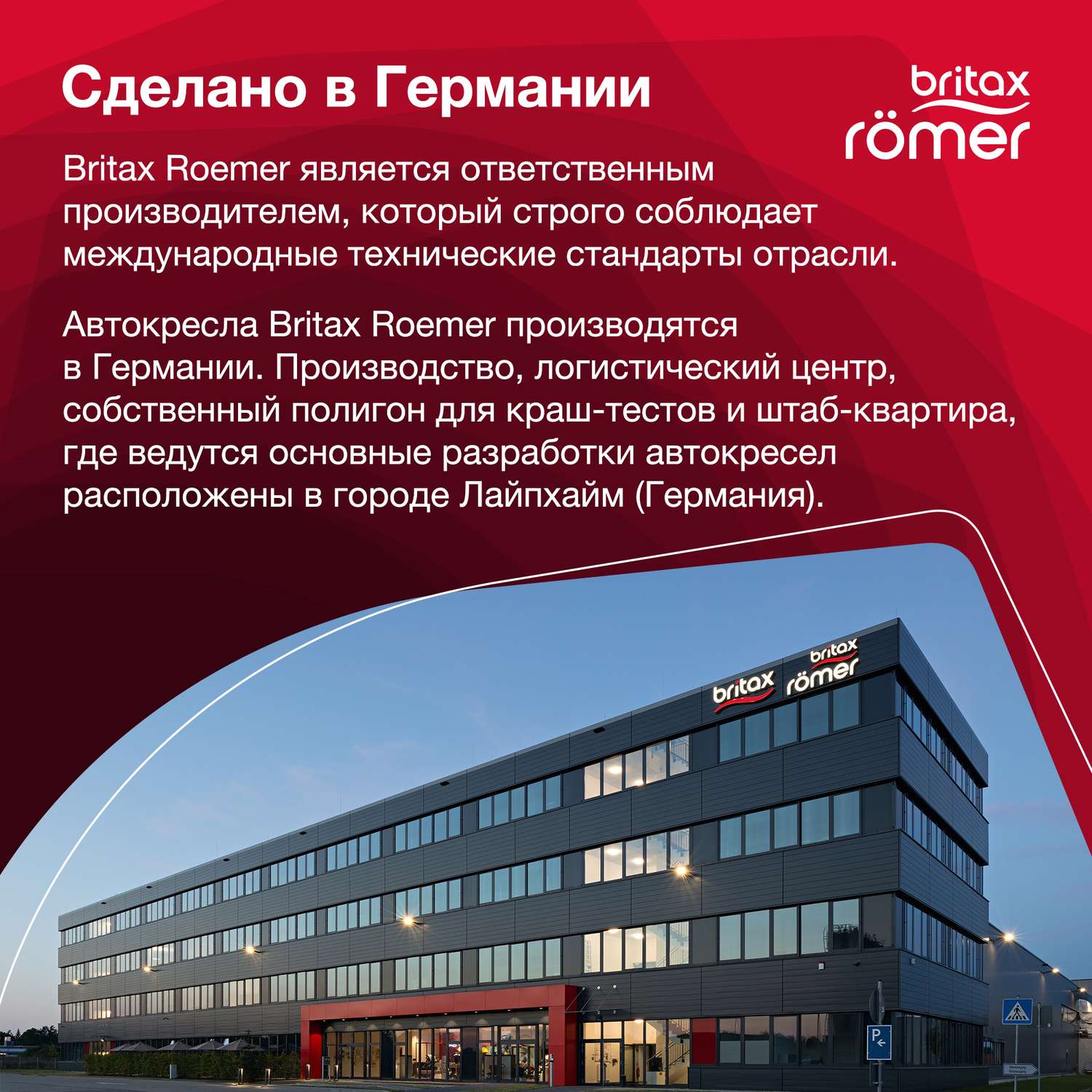 Автокресло Britax Roemer KIDFIX2 S Storm Grey Trendline - фото 13