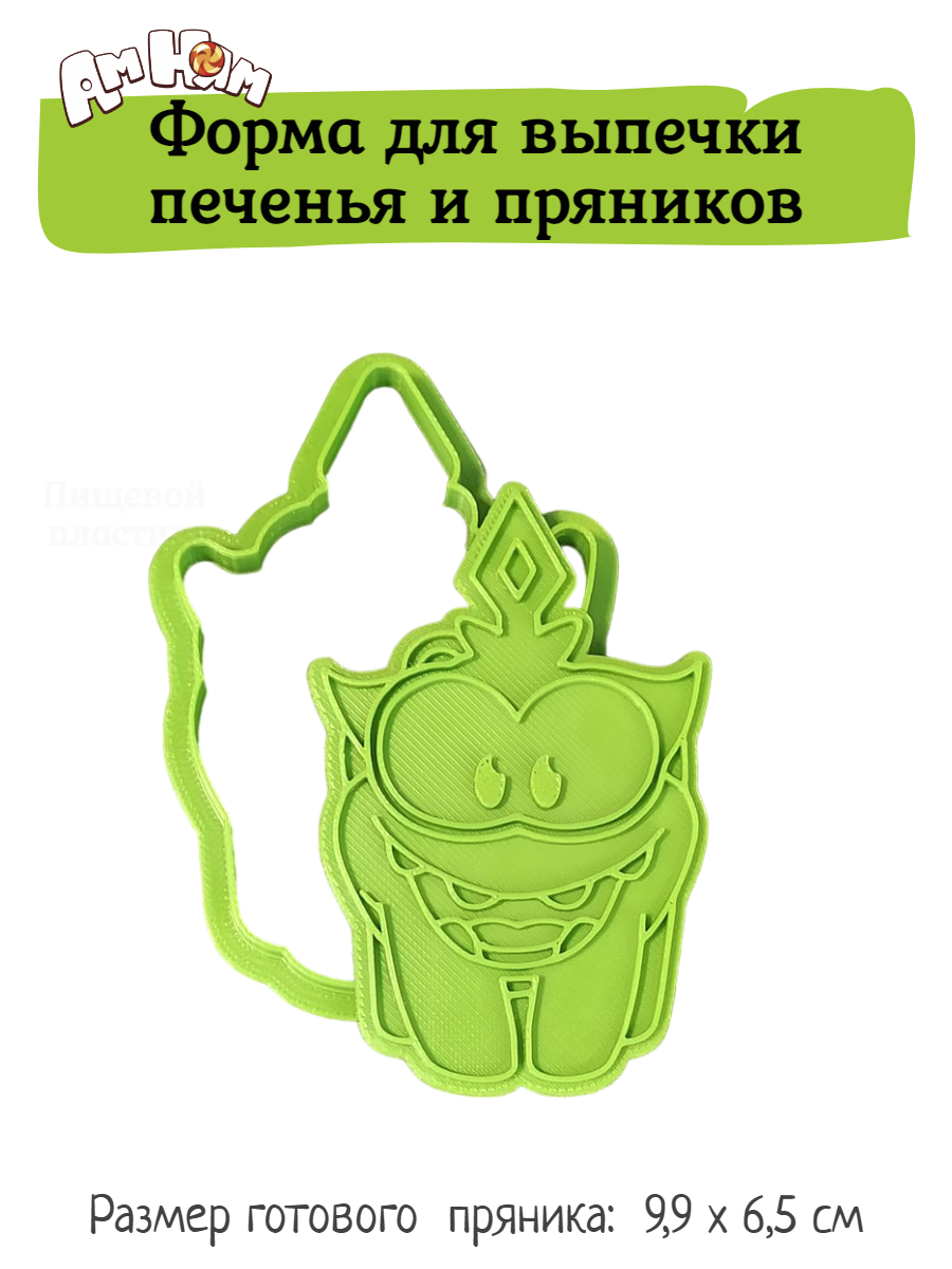 Штамп вырубка Ам ням Ам Няша с короной купить по цене 188 ₽ в  интернет-магазине Детский мир