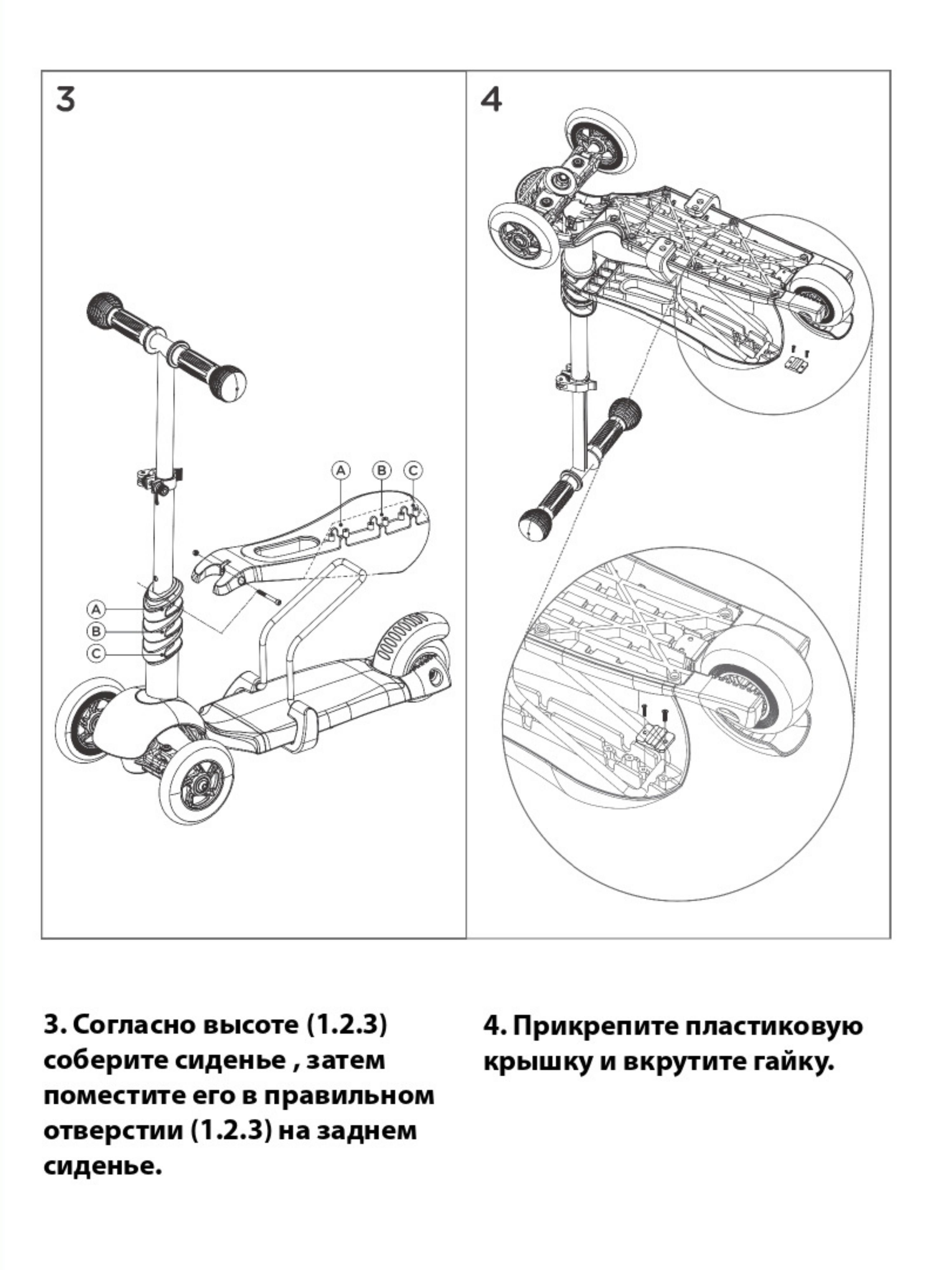 Самокат трехколесный 2в1 Cosmo RAPID C-12H голубой - фото 10