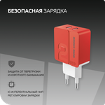 Сетевое зарядное устройство More Choice NC46a