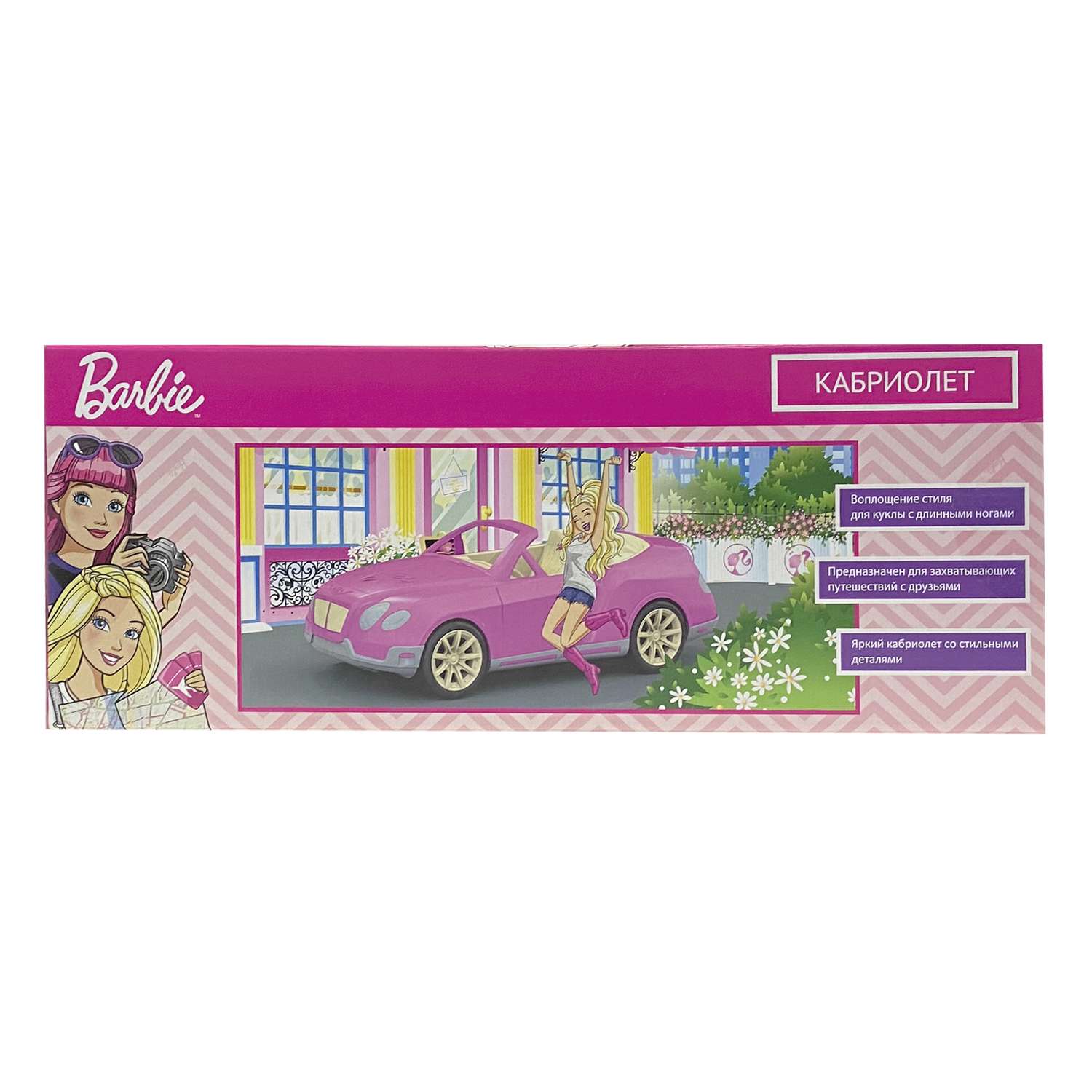 Машина для кукол Нордпласт Кабриолет Барби 297/1 297/1 - фото 3