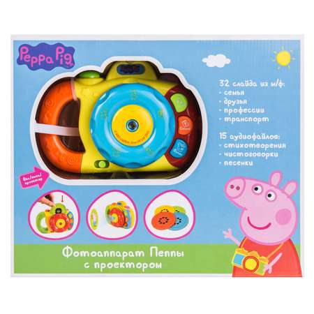 Игрушка Свинка Пеппа Музыкальный фотоаппарат с проектором