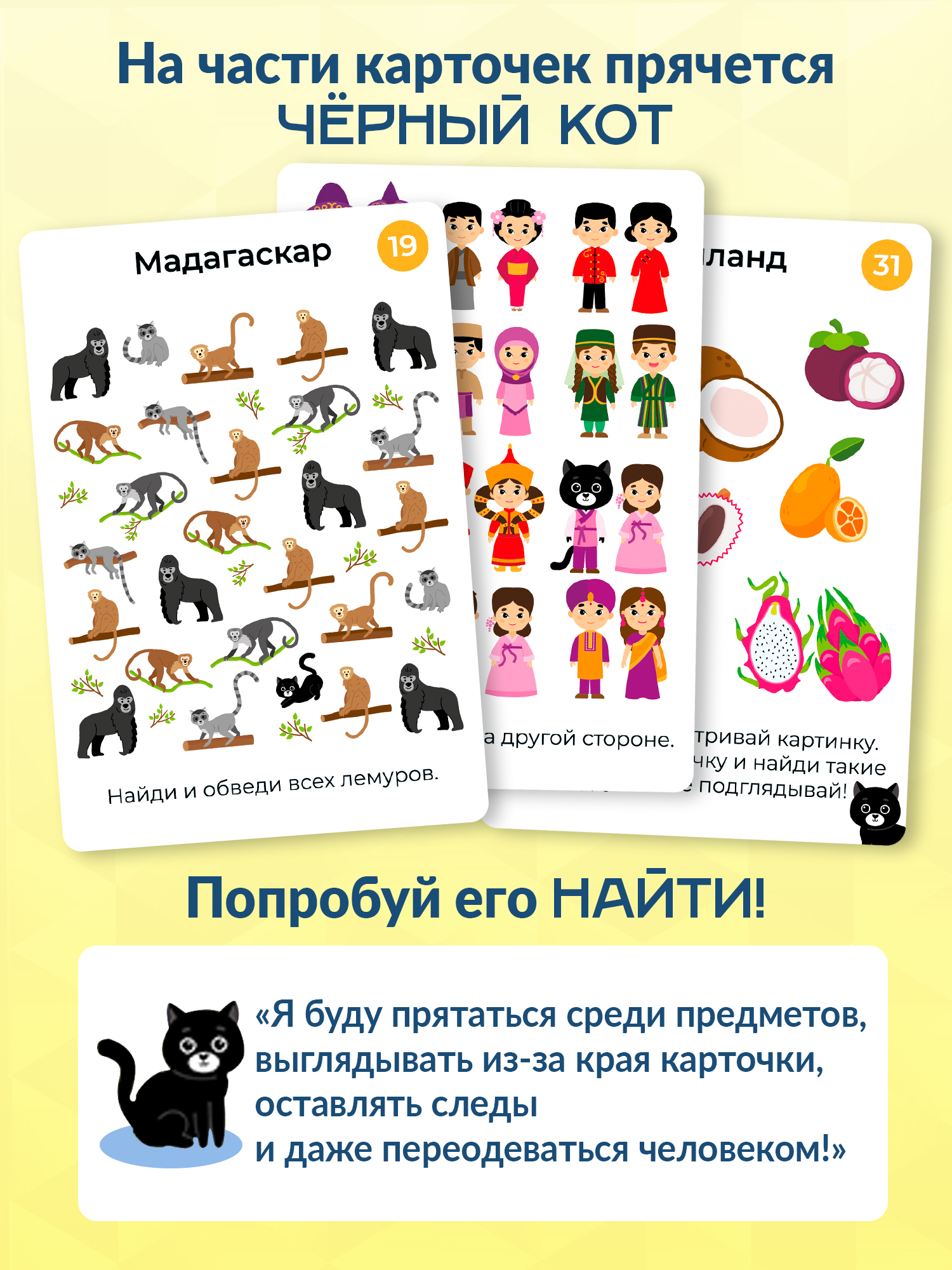 Настольная игра Дрофа-Медиа Страны мира - фото 5