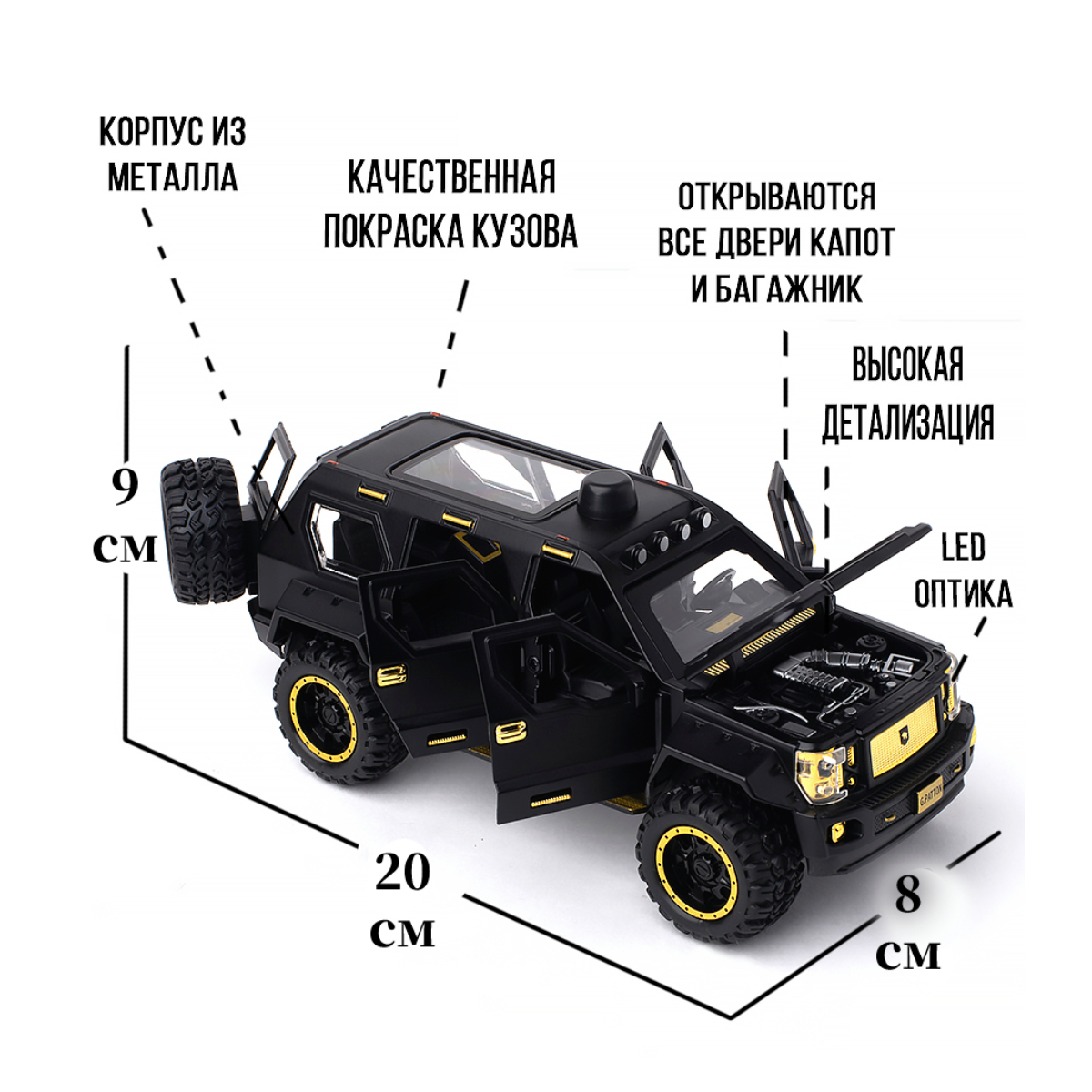 Автомобиль Che Zhi 1:24 CZ23blk - фото 3