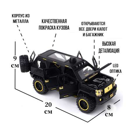 Автомобиль Che Zhi 1:24 инерционный