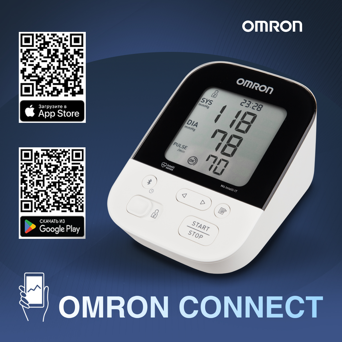 Тонометр автоматический OMRON M4 Intelli IT ALRU купить по цене 7168 ₽ в  интернет-магазине Детский мир