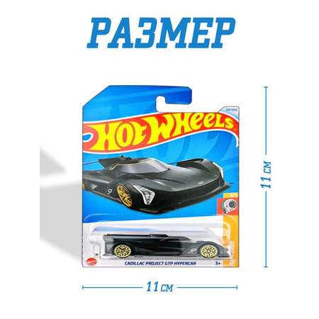 Автомобиль Hot Wheels