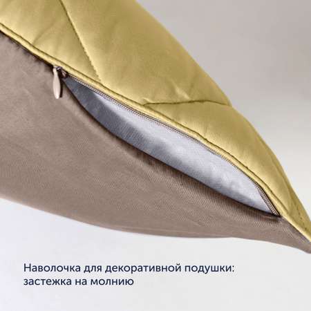 Комплект покрывало+2 наволочки buyson BuyColor Шоколад/Горчица 240x260/45x45см