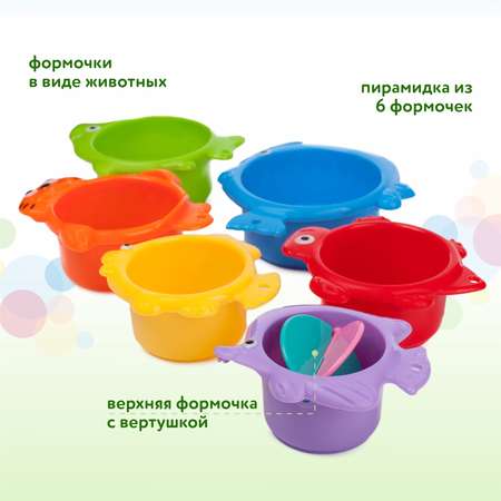 Игрушка BabyGo пирамидка