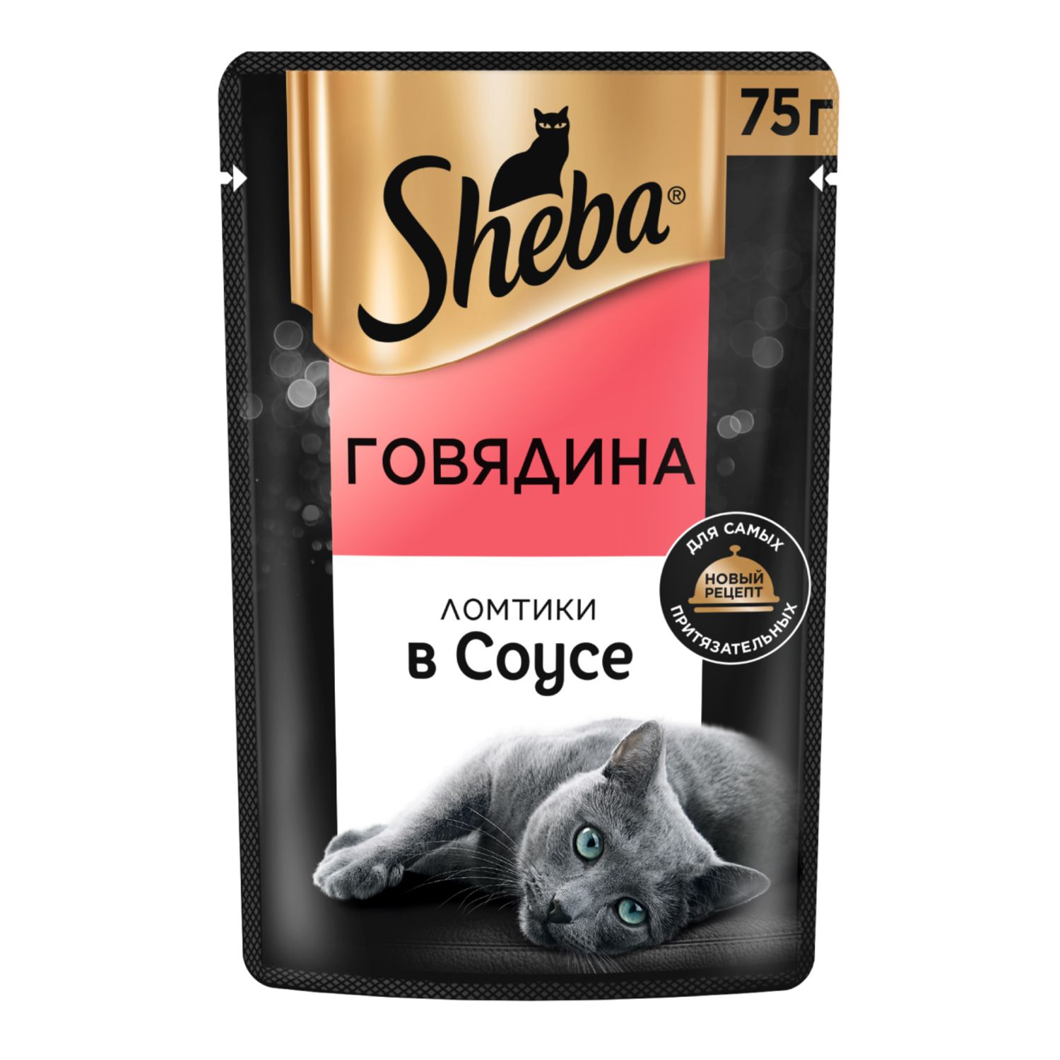 Корм для кошек Sheba 75г ломтики в соусе с говядиной купить по цене 25.9 ₽  с доставкой в Москве и России, отзывы, фото