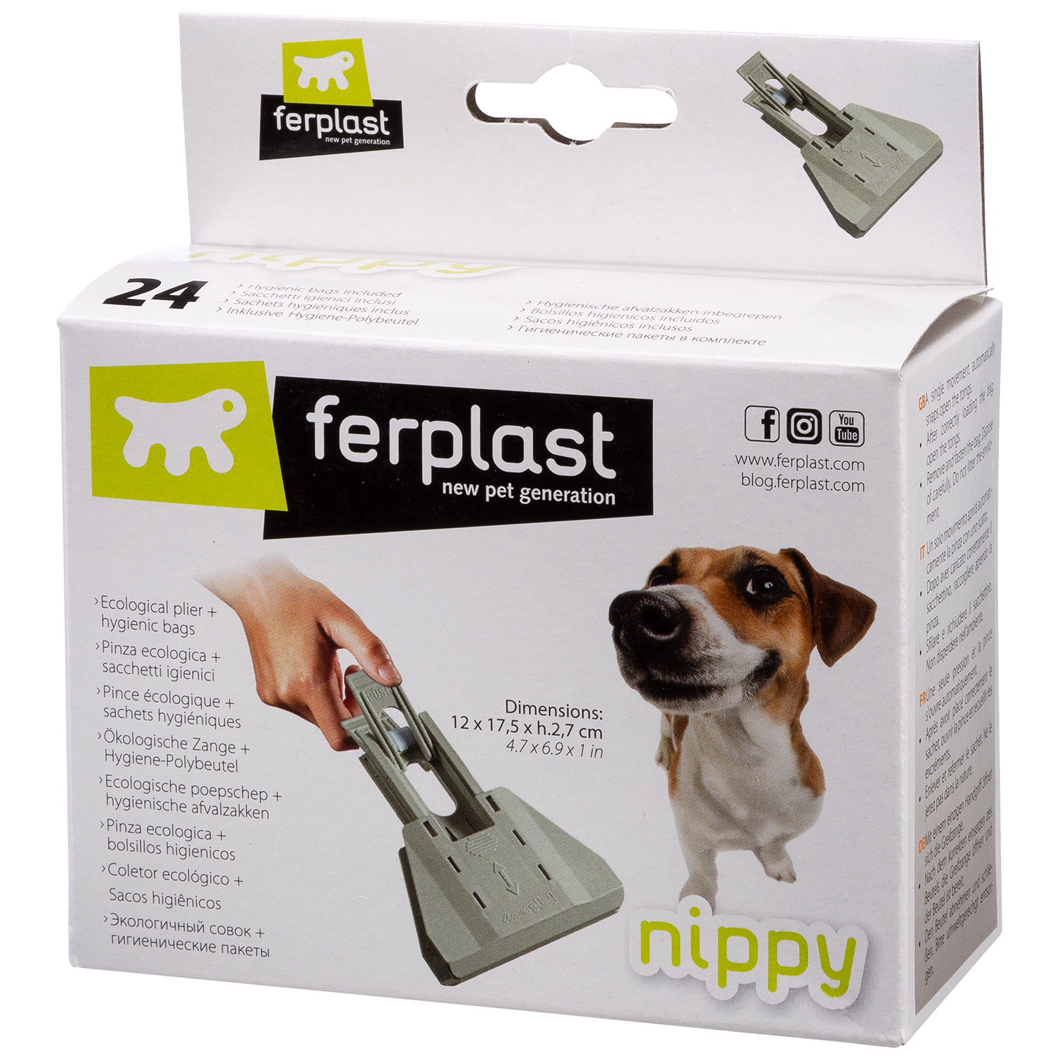 Совок для улицы Ferplast Nippy +24пакета 72220023 - фото 2