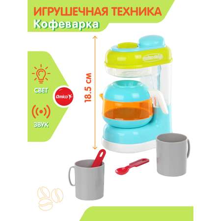 Игрушка Amico кофемашина