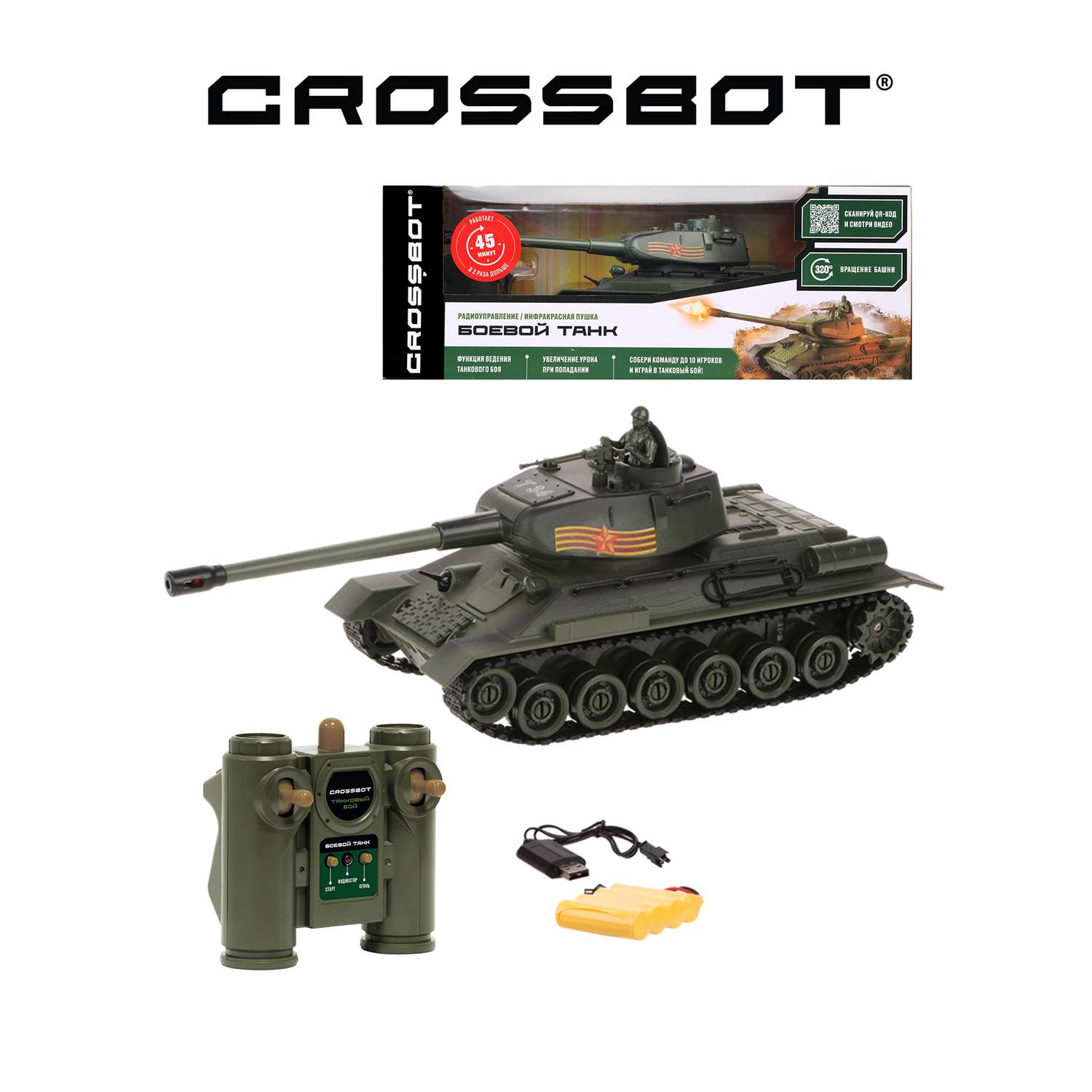 Машина на пульте управления CROSSBOT танк радиоуправляемый Abrams M1A2 (США) 1:24 - фото 7