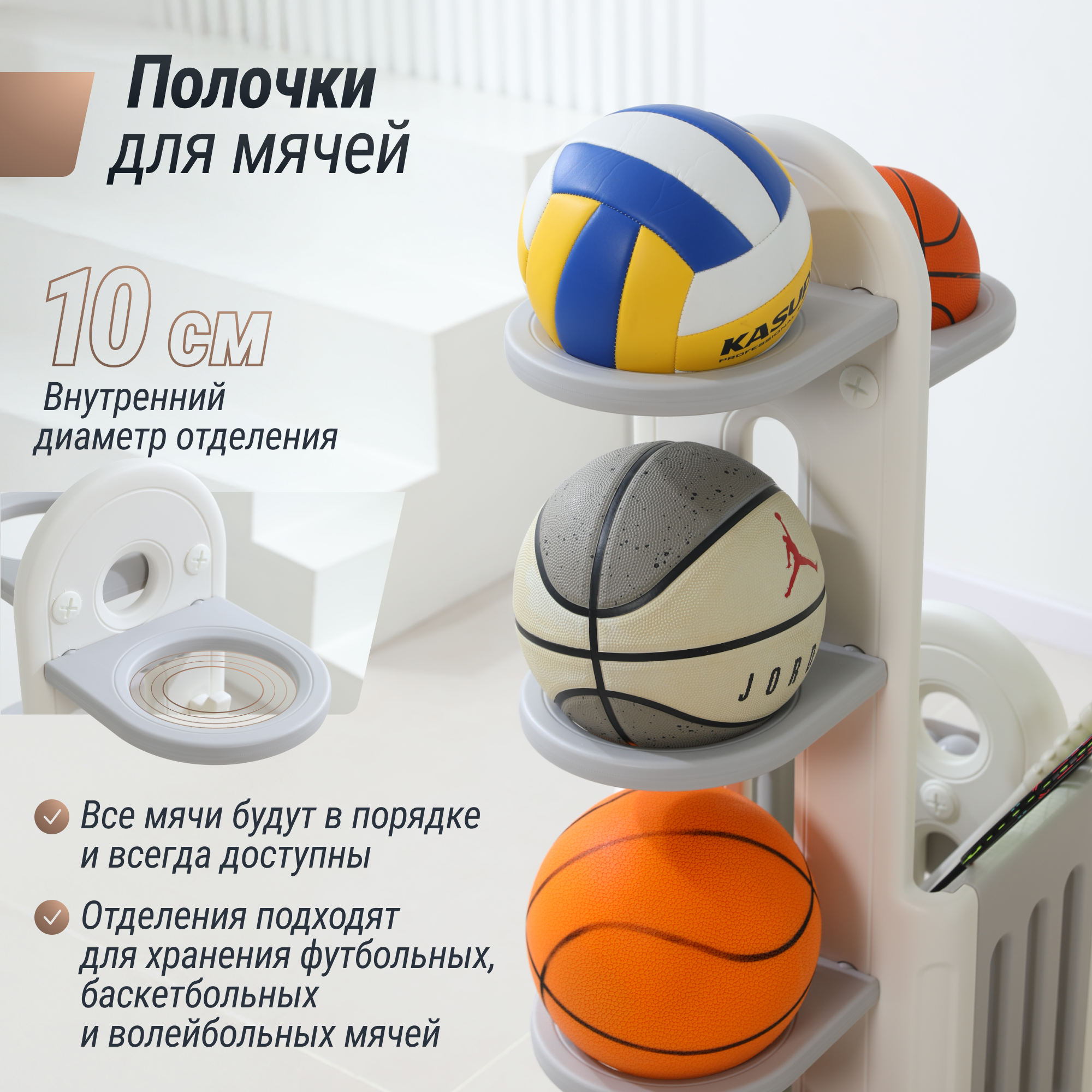 Подставка для мячей UNIX Kids Classic 4 levels Grey - фото 5