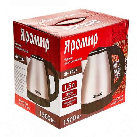 Электрический чайник Яромир ЯР-1057 нержавеющая сталь 1500 Вт