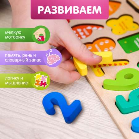 Пазл сортер Alatoys развивающая деревянная игрушка для малышей Монтессори