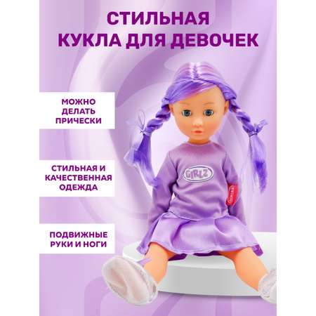 Кукла классическая Bambina Bebe