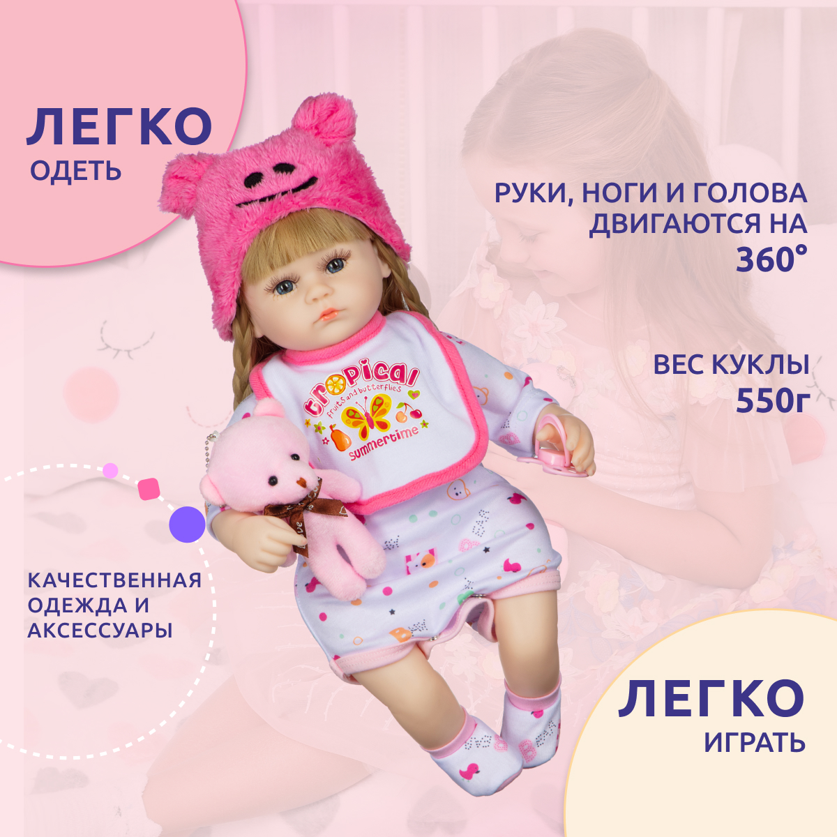 Кукла Реборн QA BABY девочка Мальвина силиконовая большая 42 см 127716 - фото 7