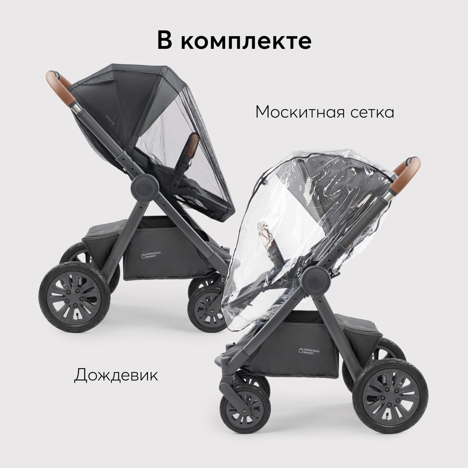 Коляска 2 в 1 Happy Baby mommer pro - фото 15