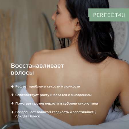 Масло какао PERFECT4U нерафинированное 100 г