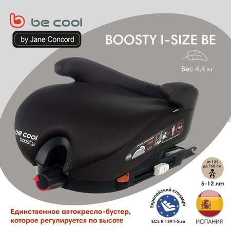 Автокресло Be Cool Boosty Be сosmos