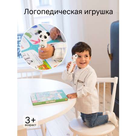 Логопедическая игрушка BertToys Панда Тичи