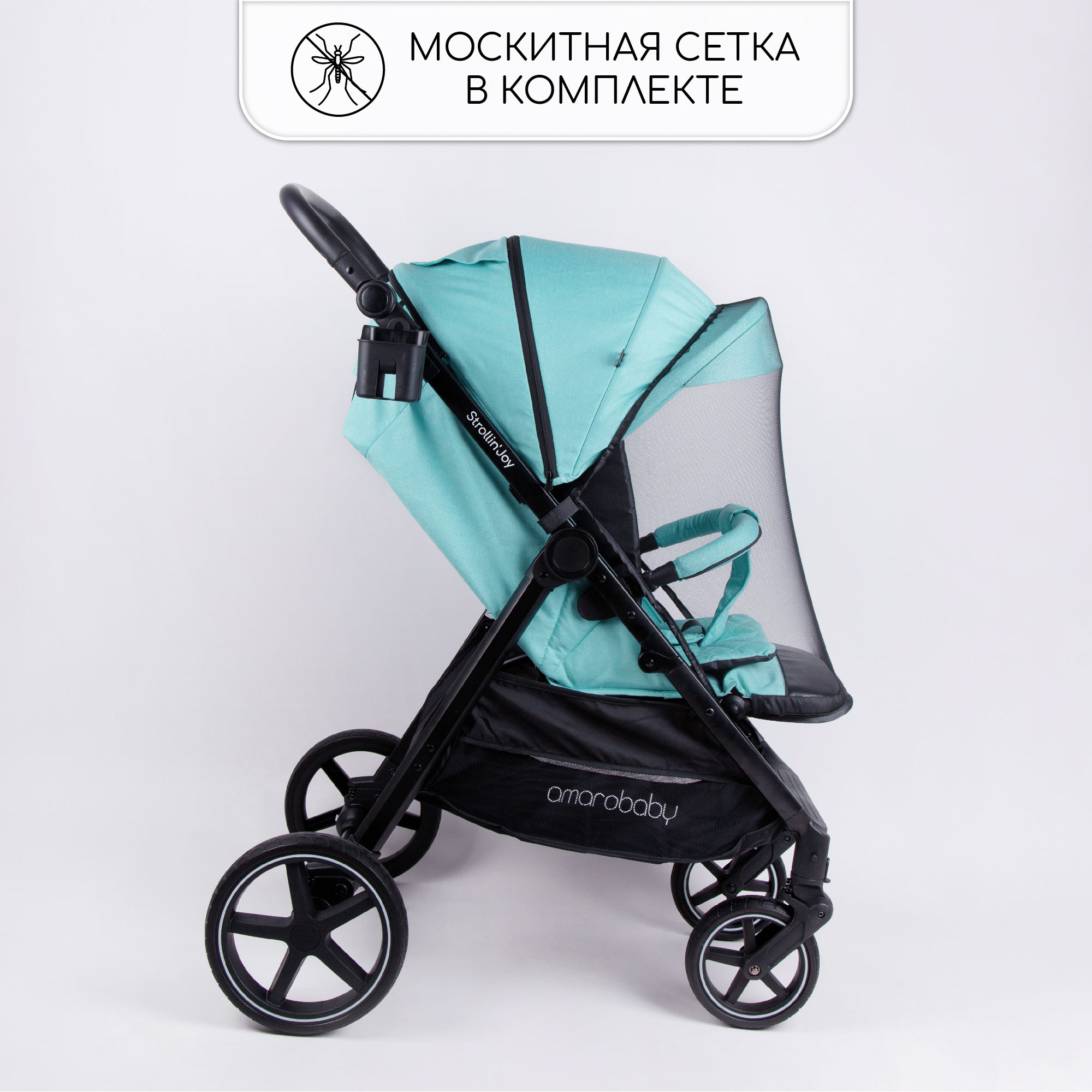 Прогулочная коляска Amarobaby StrollinJoy бирюзовый - фото 23