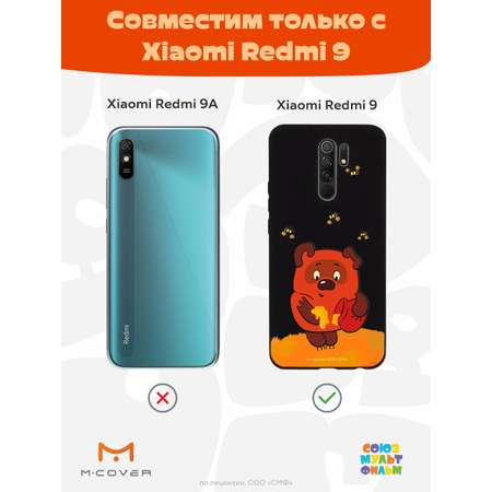 Силиконовый чехол Mcover для смартфона Xiaomi Redmi 9 Союзмультфильм Медвежонок и мед