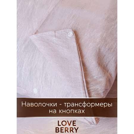 Постельное белье LOVEBERRY Евро кантри коричневый